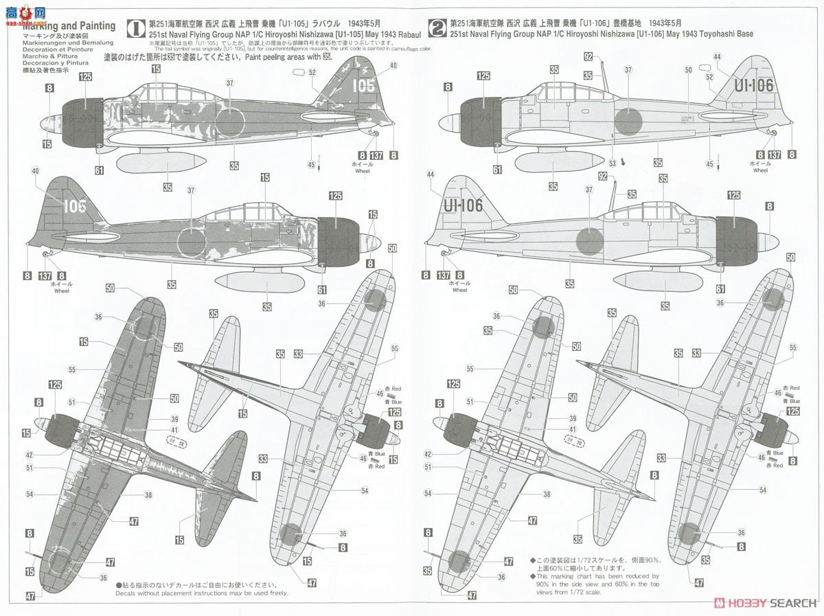 ȴ ս 02437 A6M2b/A6M3ʽսģ2122`װ`