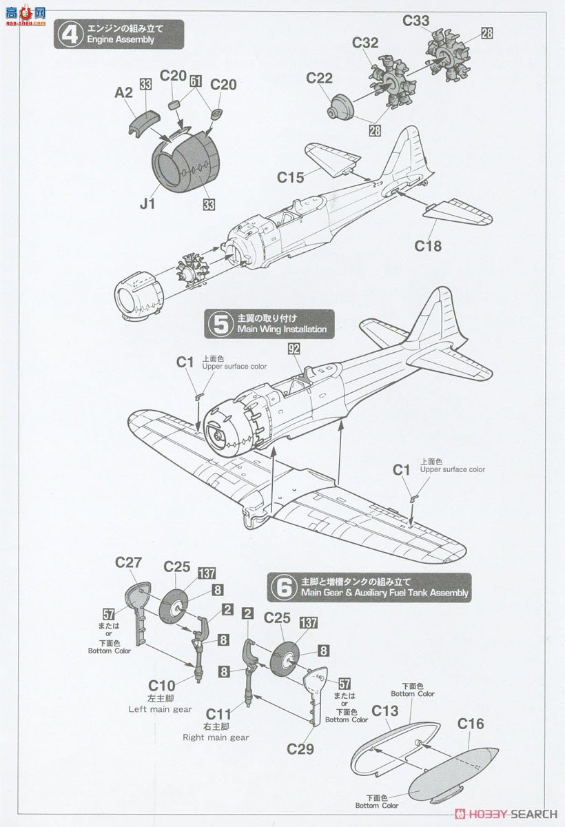 ȴ ս 02437 A6M2b/A6M3ʽսģ2122`װ`