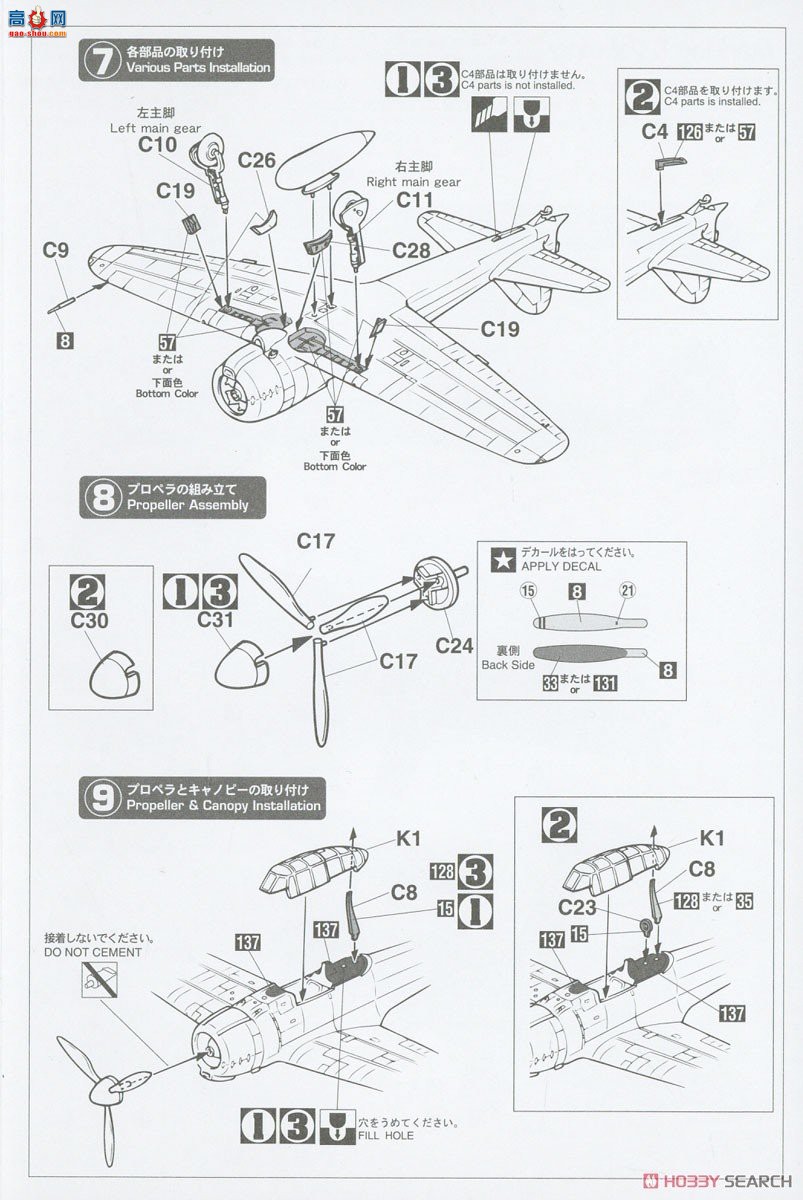 ȴ ս 02437 A6M2b/A6M3ʽսģ2122`װ`