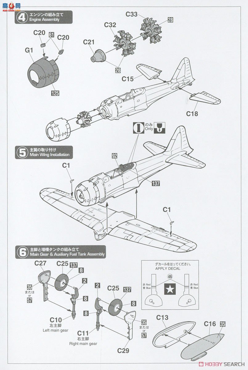 ȴ ս 02437 A6M2b/A6M3ʽսģ2122`װ`
