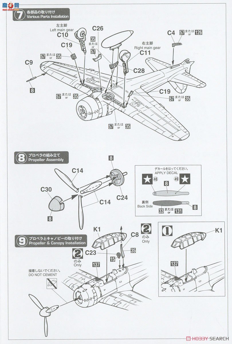 ȴ ս 02437 A6M2b/A6M3ʽսģ2122`װ`