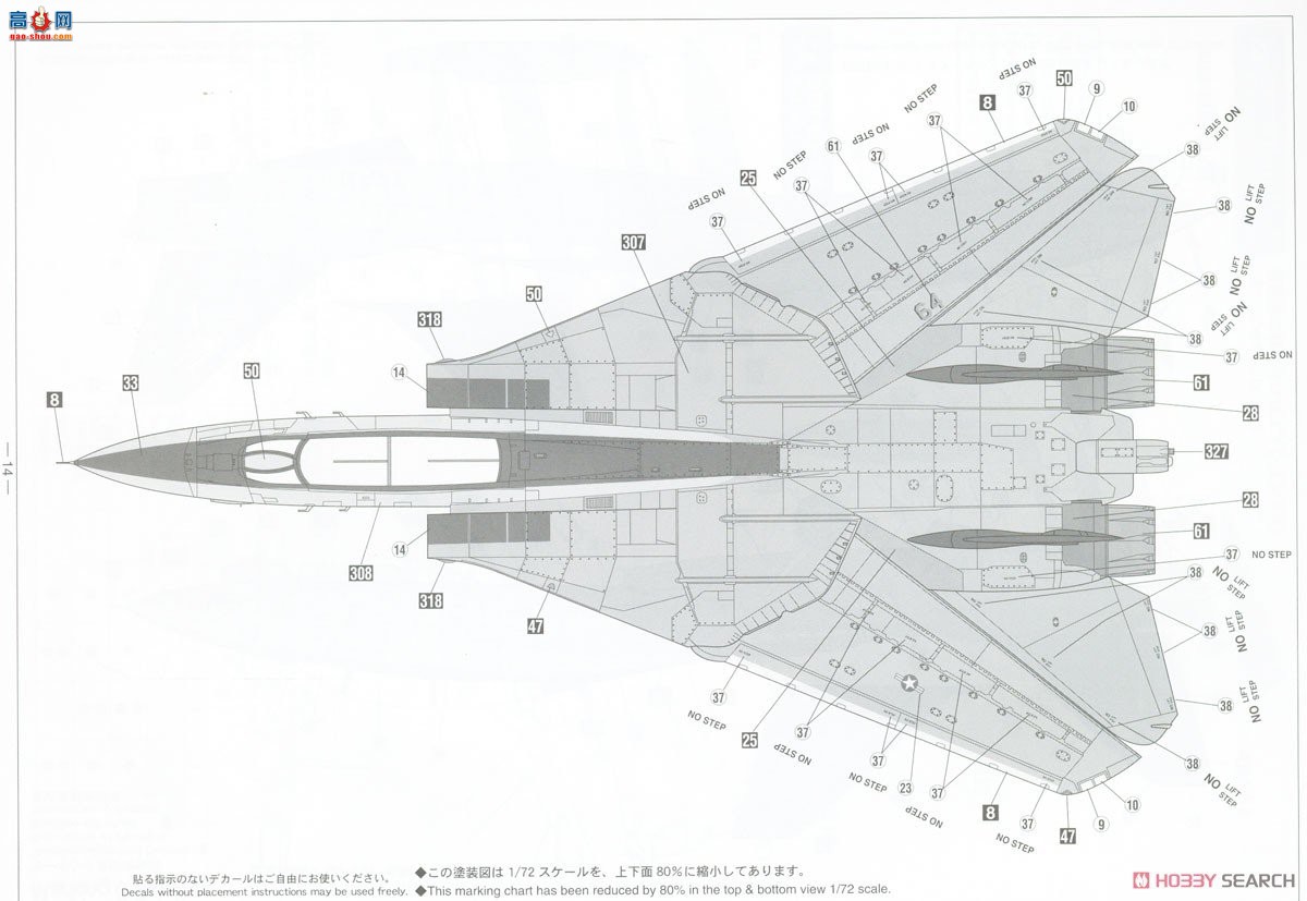 ȴ ս 02444 F-14D è`VF-101 2002`