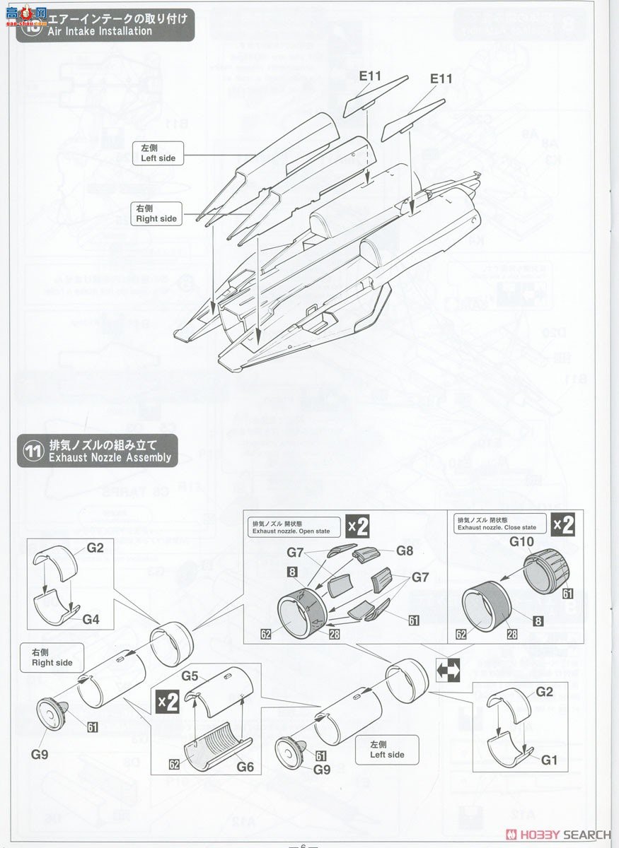 ȴ ս 02444 F-14D è`VF-101 2002`