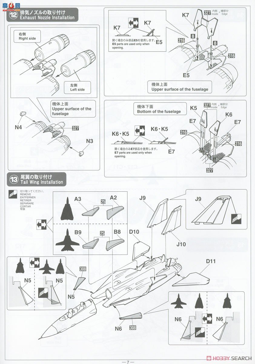 ȴ ս 02444 F-14D è`VF-101 2002`