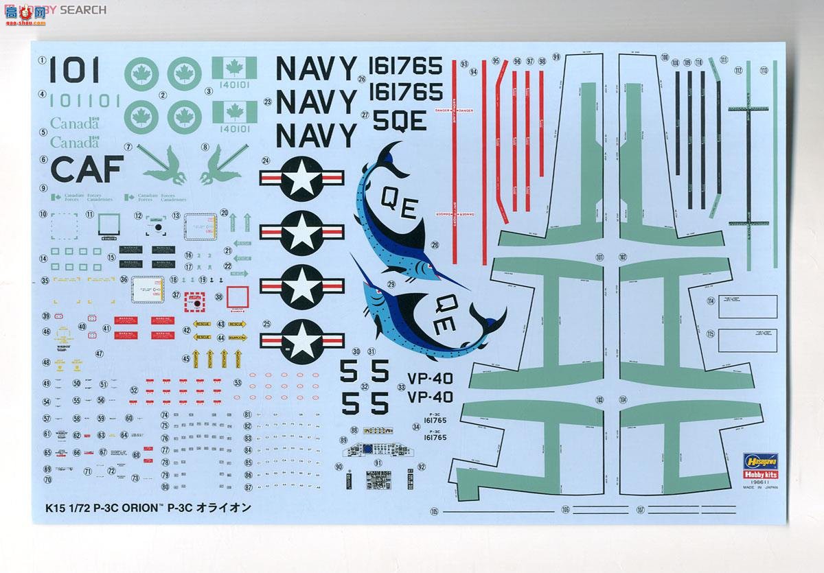 ȴ 04015 K15 P-3C Ի (UDII)