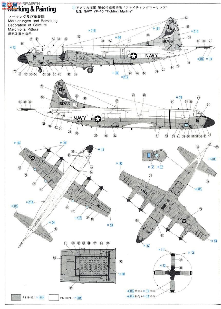 ȴ 04015 K15 P-3C Ի (UDII)