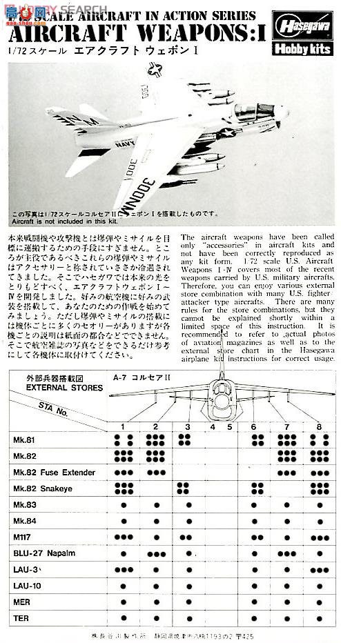 ȴ  35001 X72-1 ɻ I-ͨըװ