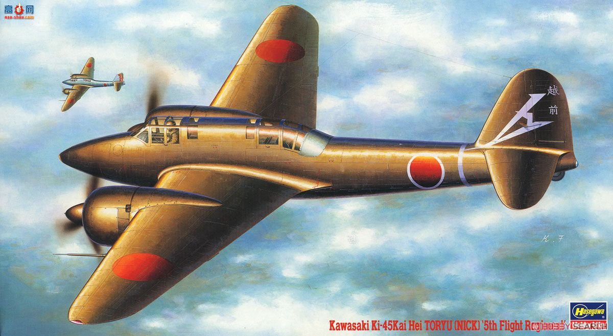 ���ȴ� 51204 CP4 ����Ki-45˫��ս����������
