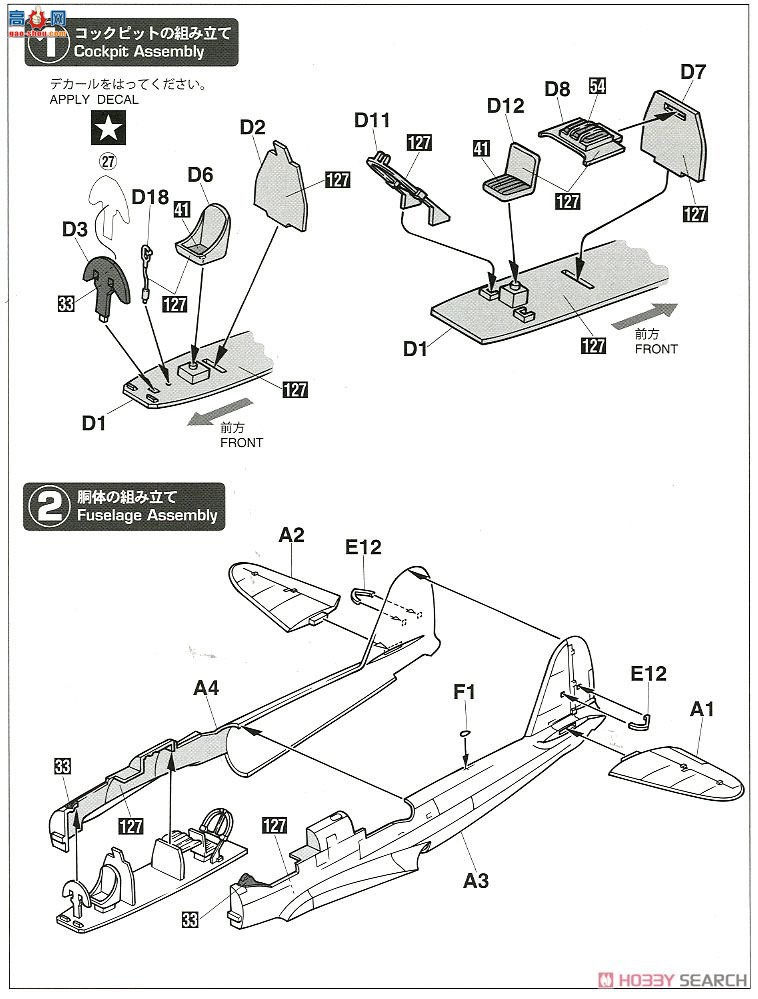���ȴ� 51204 CP4 ����Ki-45˫��ս����������
