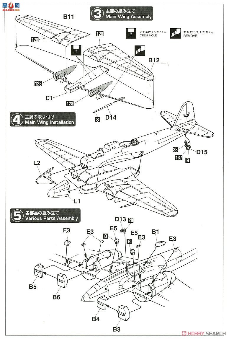 ���ȴ� 51204 CP4 ����Ki-45˫��ս����������