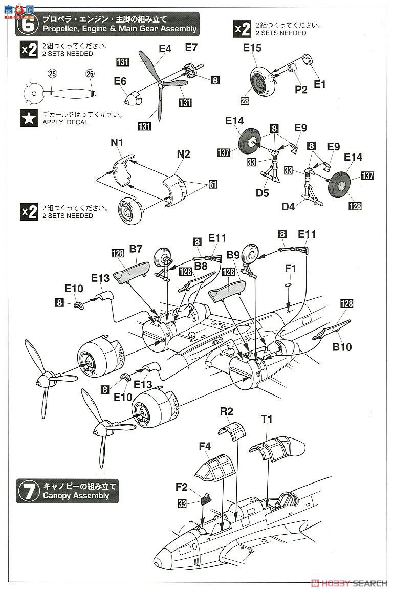 ���ȴ� 51204 CP4 ����Ki-45˫��ս����������