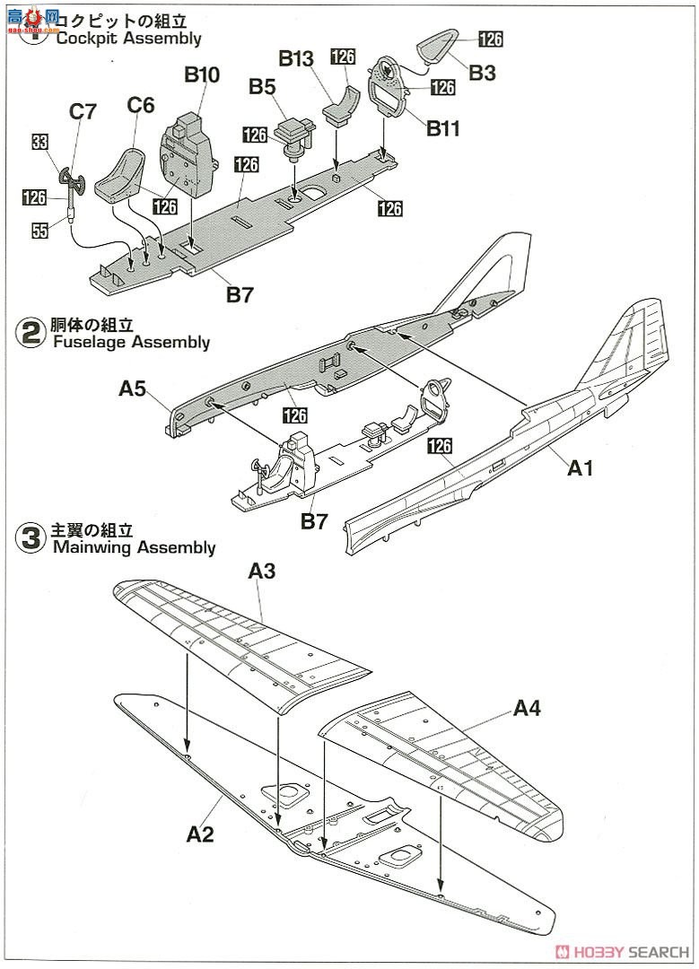 ȴ 51205 CP5  Ki-46 Ki-46II
