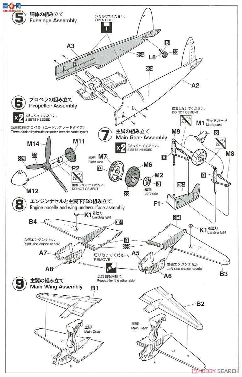 ȴ 51217 CP17  B Mk.IV