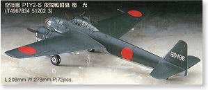 ȴ(Hasegawa) 1/72 ɻģͷͼǩȫ()