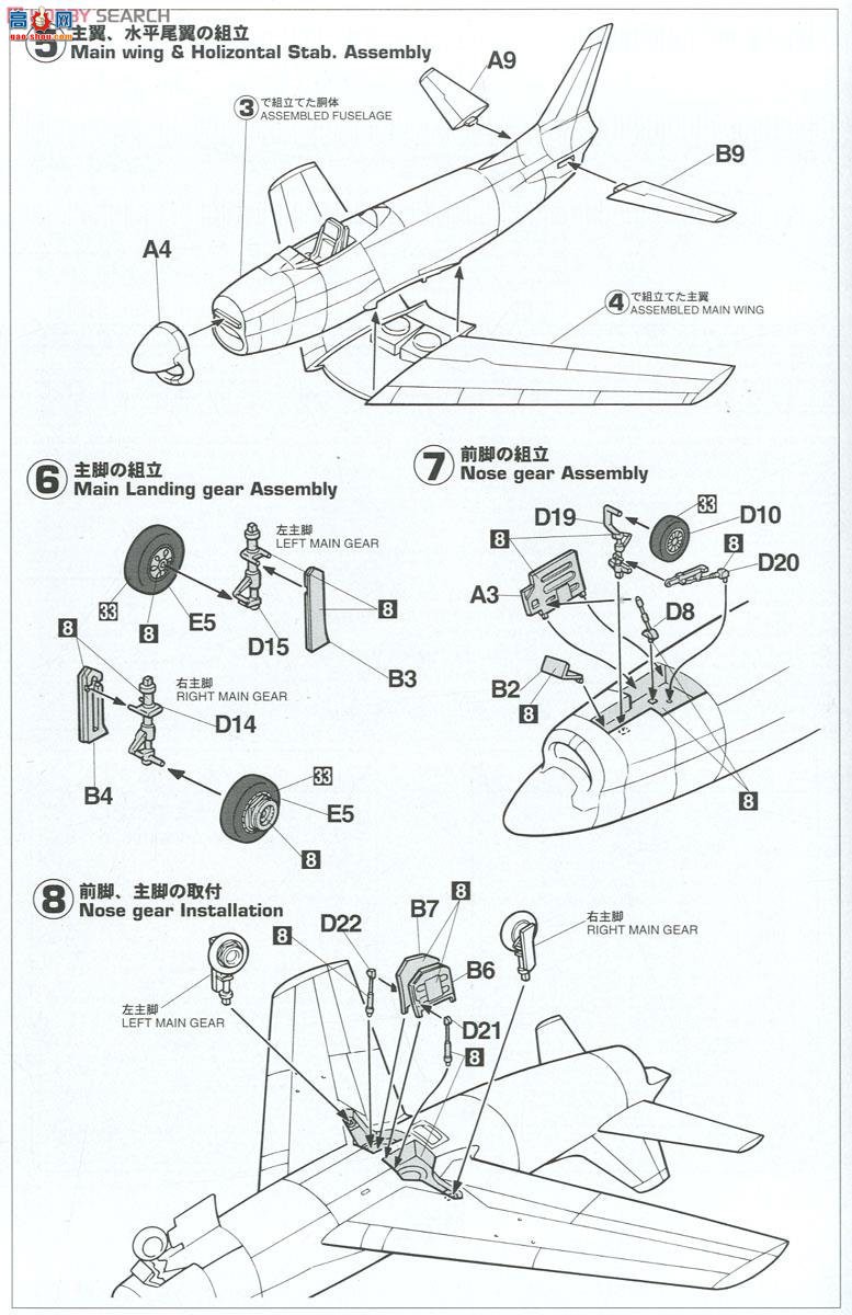 ȴ ս 51404 BP4 F-86D``