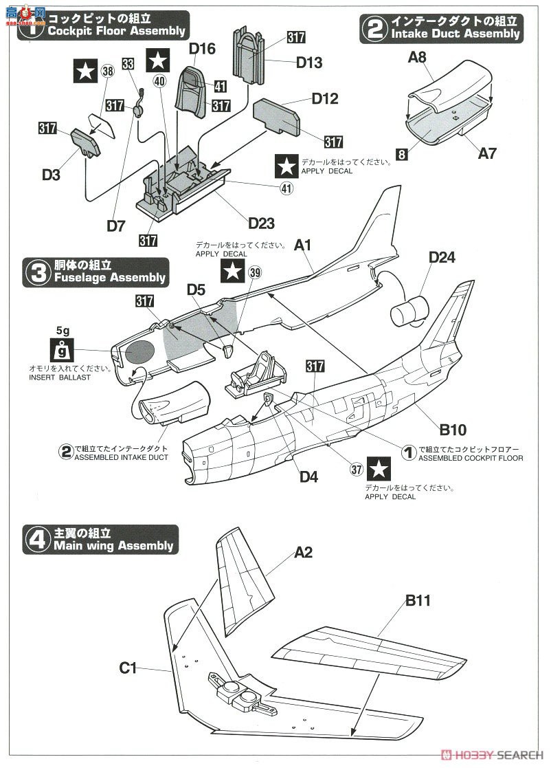 ���ȴ� ս���� 51405 BP5 F-86D������`�����վ�`