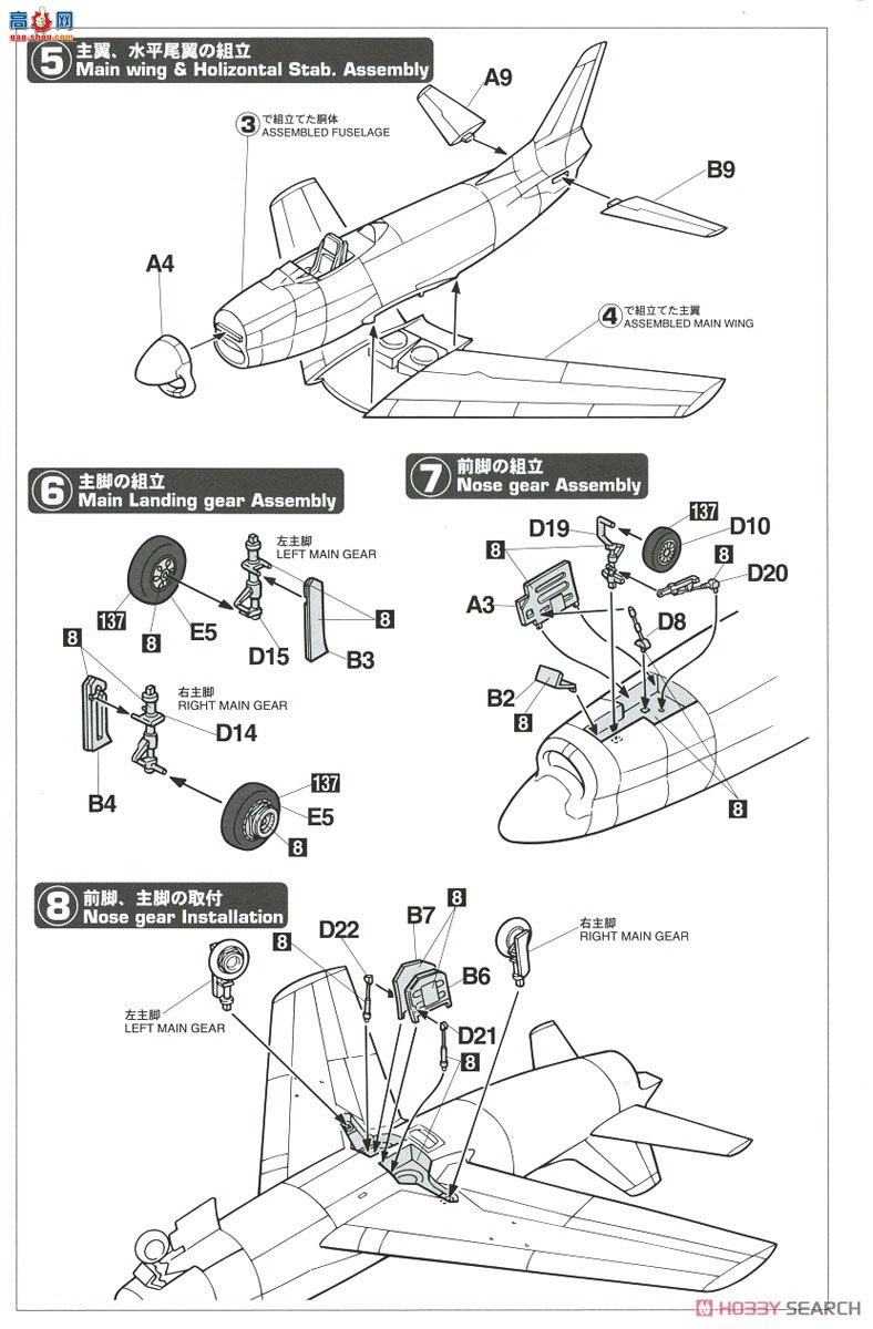 ���ȴ� ս���� 51405 BP5 F-86D������`�����վ�`