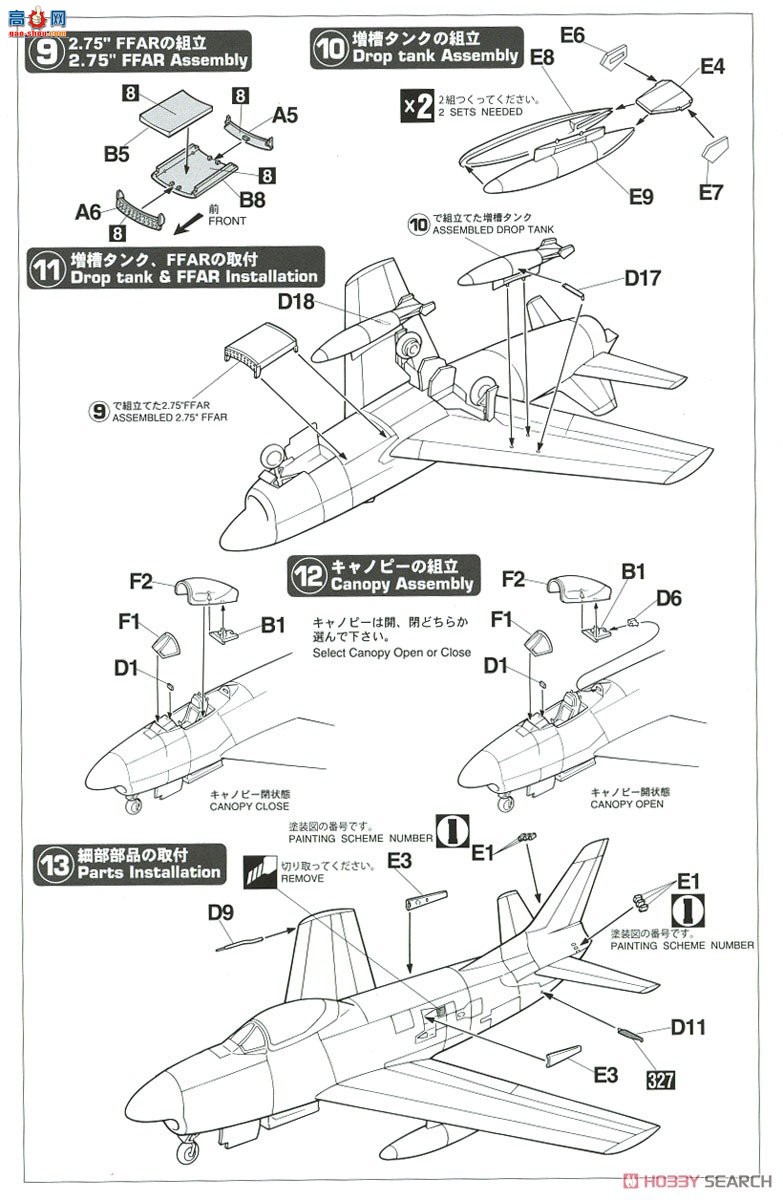 ���ȴ� ս���� 51405 BP5 F-86D������`�����վ�`
