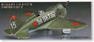 ȴ(Hasegawa) 1/72 ɻģͷͼǩȫ()
