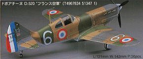 ȴ(Hasegawa) 1/72 ɻģͷͼǩȫ()