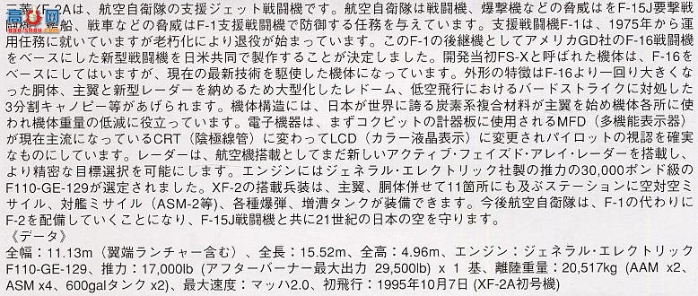 ȴ ս 51807 QP7 XF-2AFS-X֧Ԯս