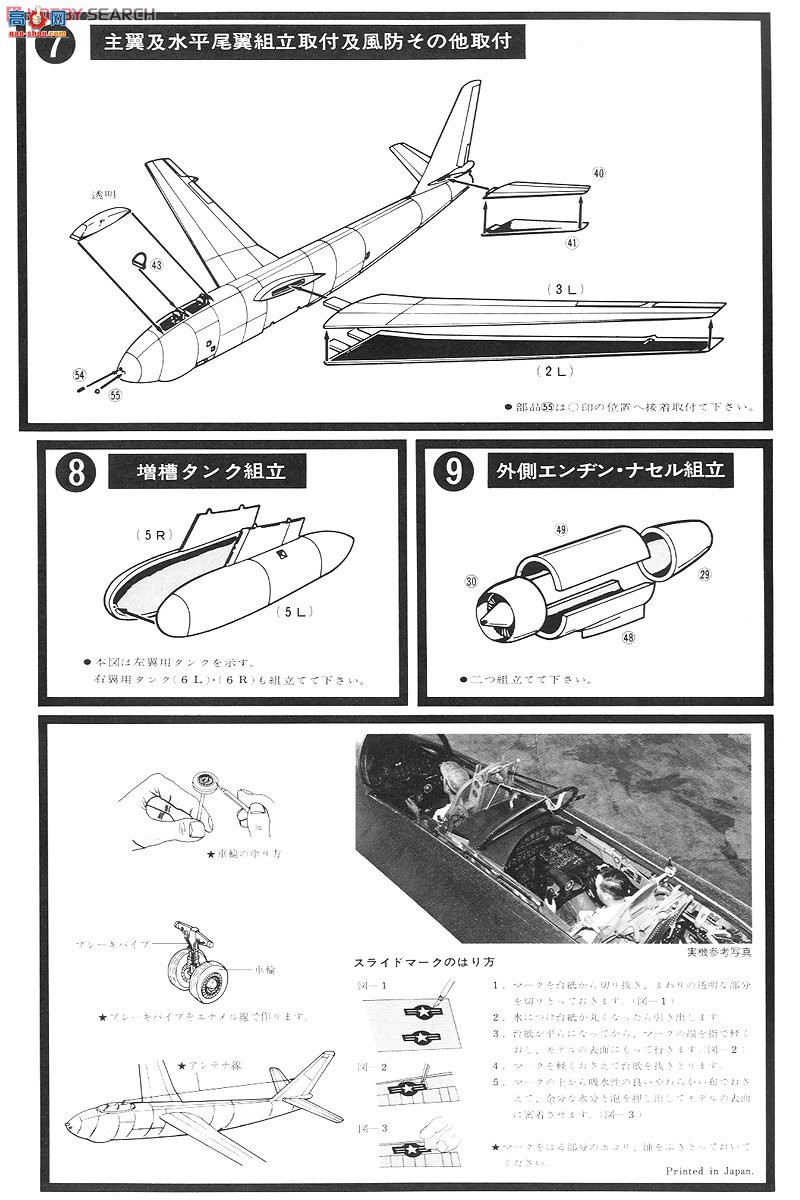 ȴ  K7 B-47E ˹