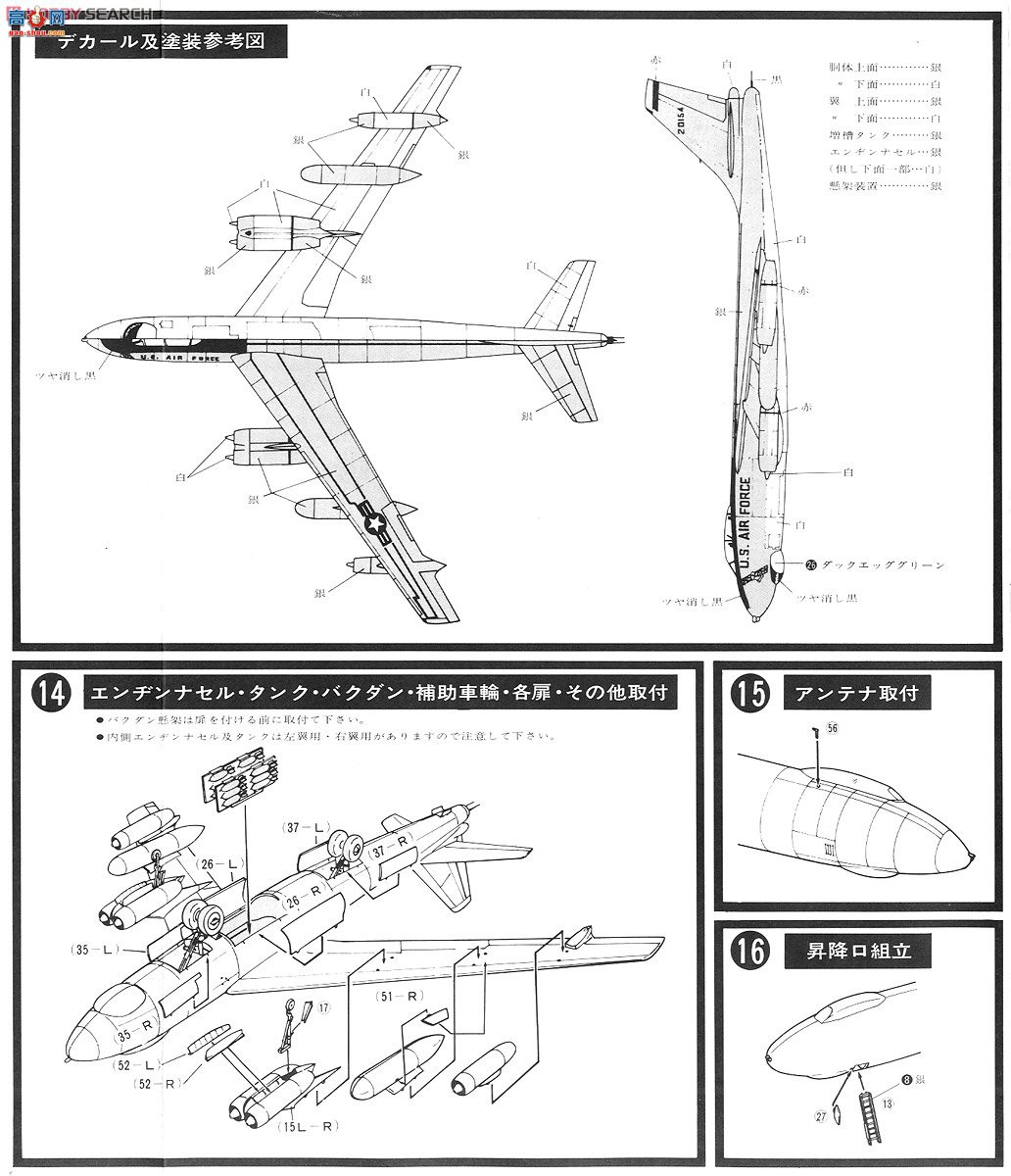 ȴ  K7 B-47E ˹