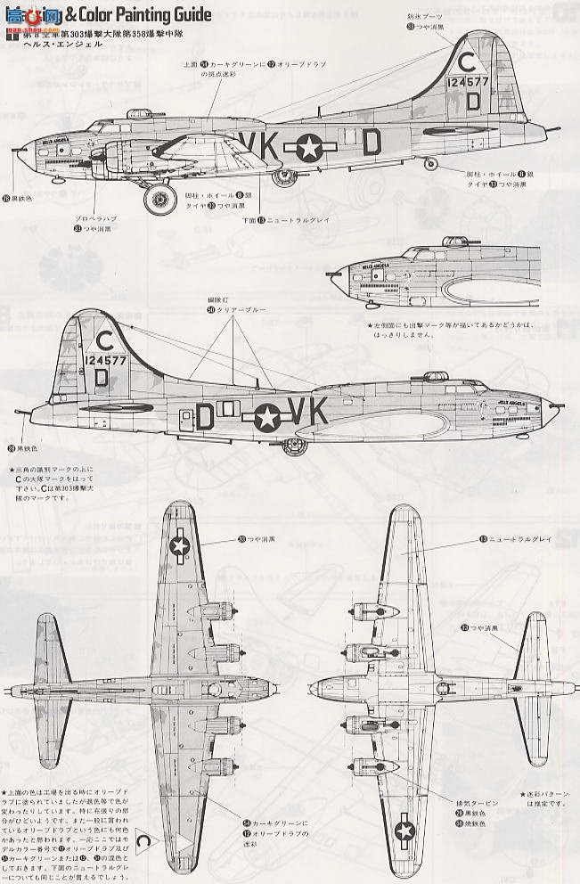 ȴ ը K11X B-17F б