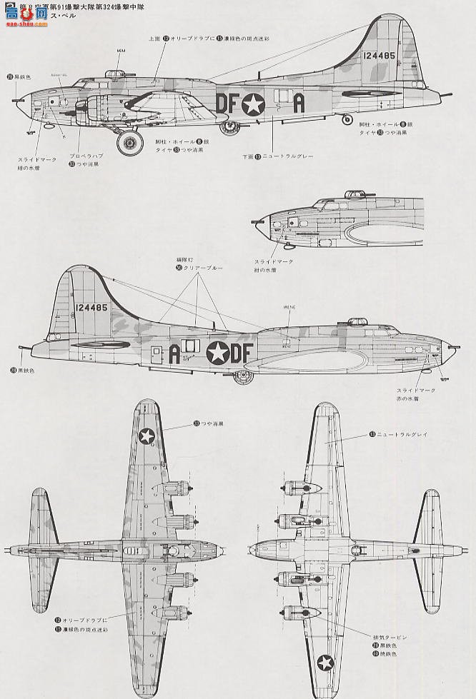 ȴ ը K11X B-17F б