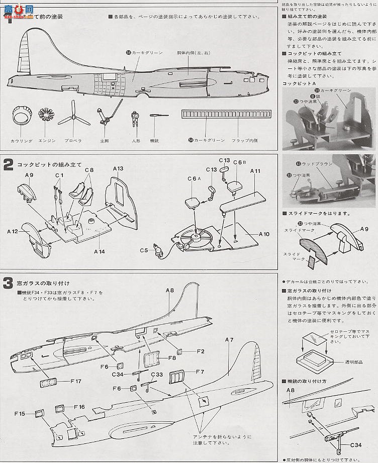 ȴ ը K11X B-17F б
