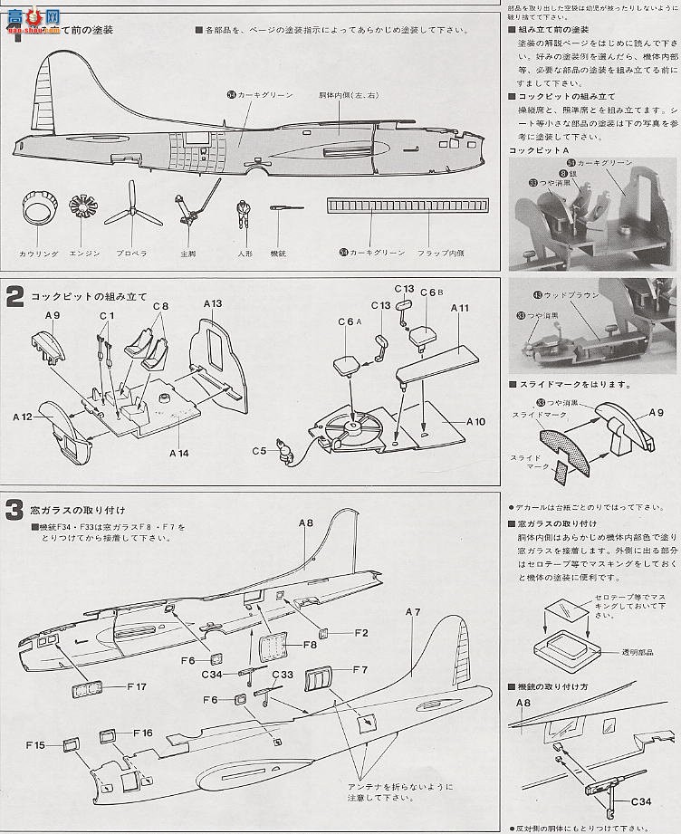 ȴ ը K11X B-17F б