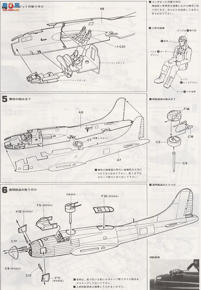 ȴ ը K11X B-17F б