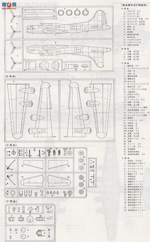 ȴ ը K11X B-17F б