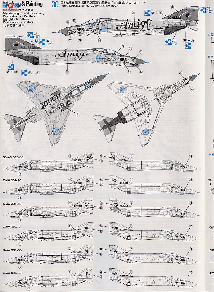 ȴ ս KA111 F-4EJ ӰII ADTW 40