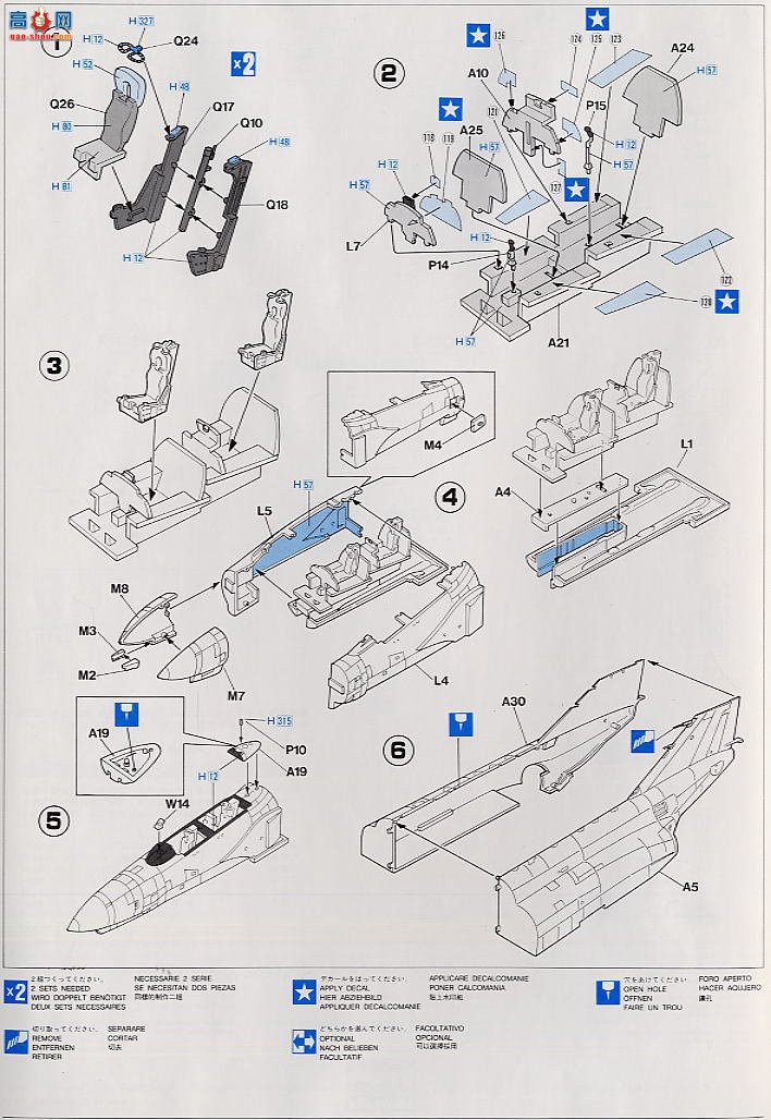 ȴ ս KA111 F-4EJ ӰII ADTW 40