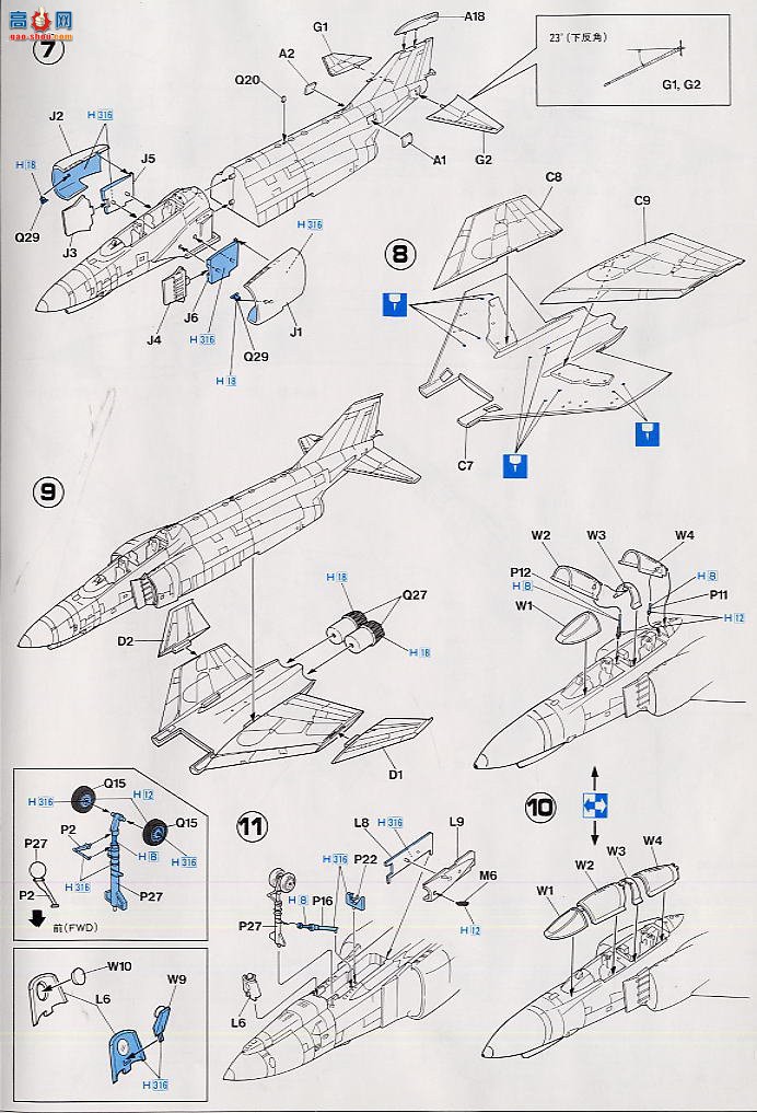 ȴ ս KA111 F-4EJ ӰII ADTW 40