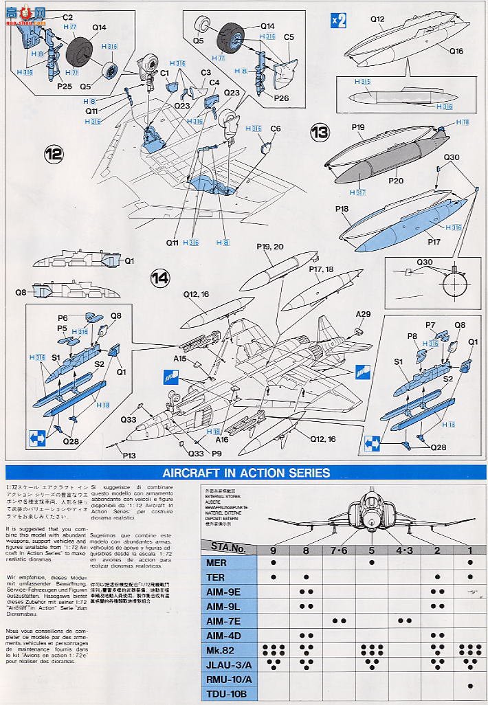 ȴ ս KA111 F-4EJ ӰII ADTW 40