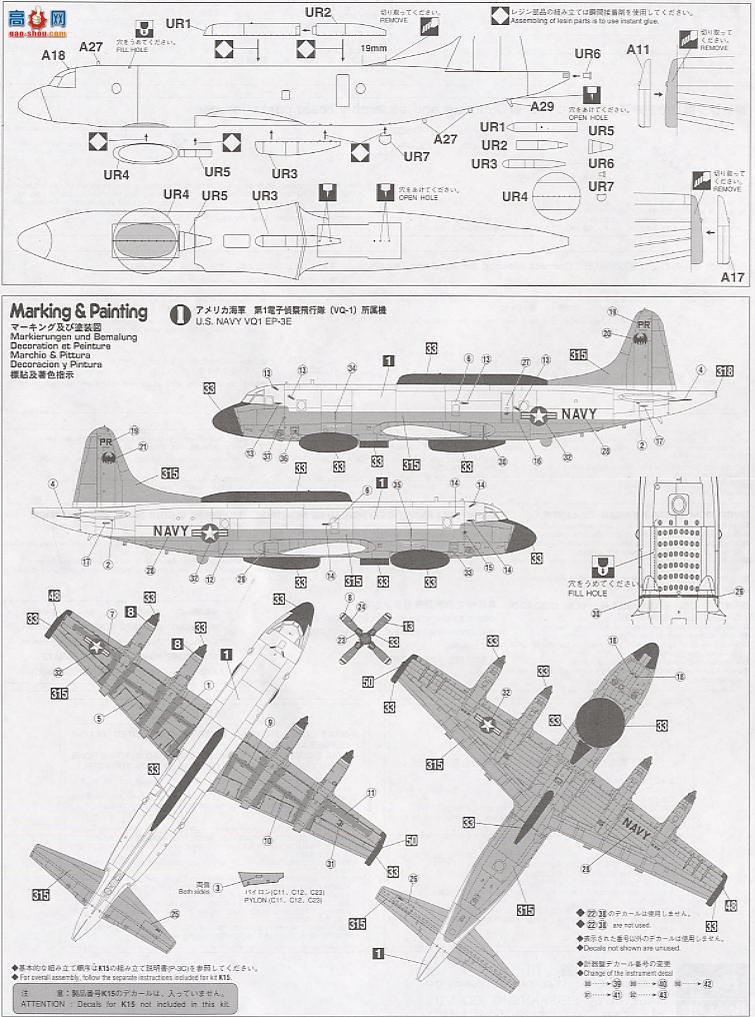 ȴ  OD167 EP-3E Ի