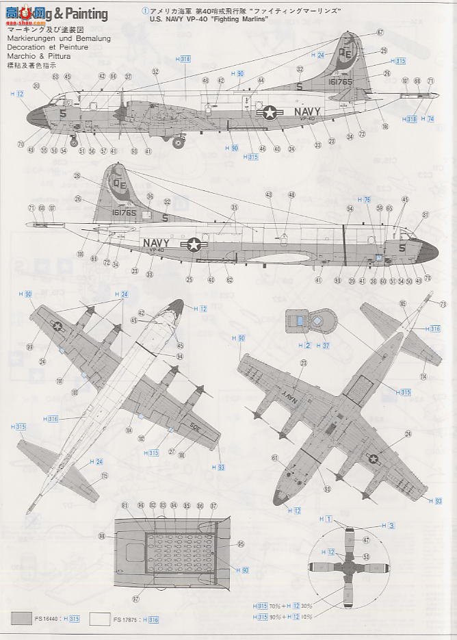 ȴ  OD167 EP-3E Ի