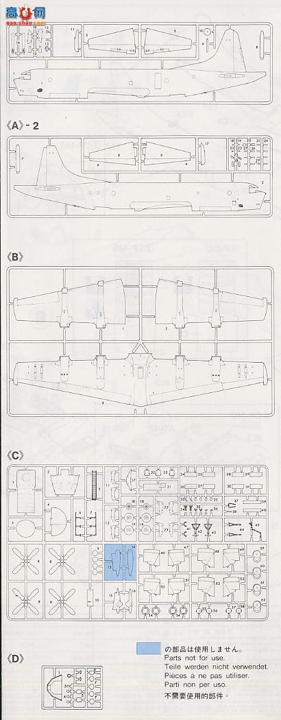 ȴ  OD167 EP-3E Ի