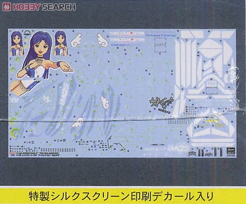 ȴ ʹ SP273 F-15E ӥ`żʦǧ`-