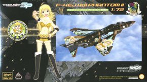 ȴ ʹ SP287 F-4EJ Ӱ `żʦ ȴ`-