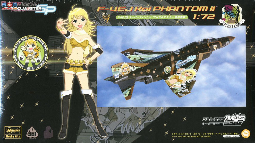 ȴ ʹ SP287 F-4EJ Ӱ `żʦ ȴ`-