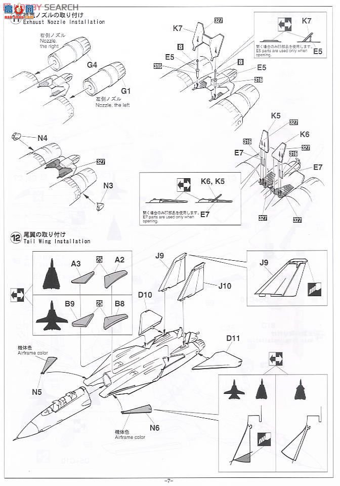 ȴ ʹ SP291 F-14D ķè `ƿսӣ`