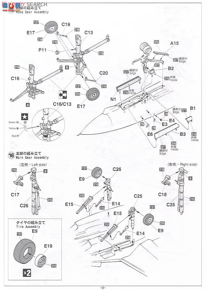 ȴ ʹ SP291 F-14D ķè `ƿսӣ`