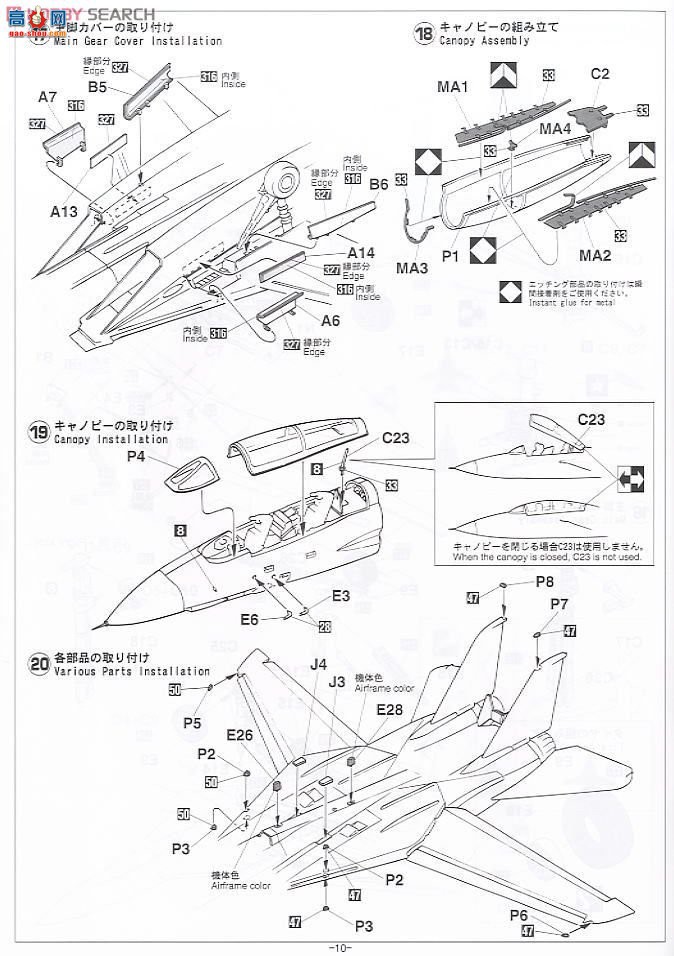 ȴ ʹ SP291 F-14D ķè `ƿսӣ`