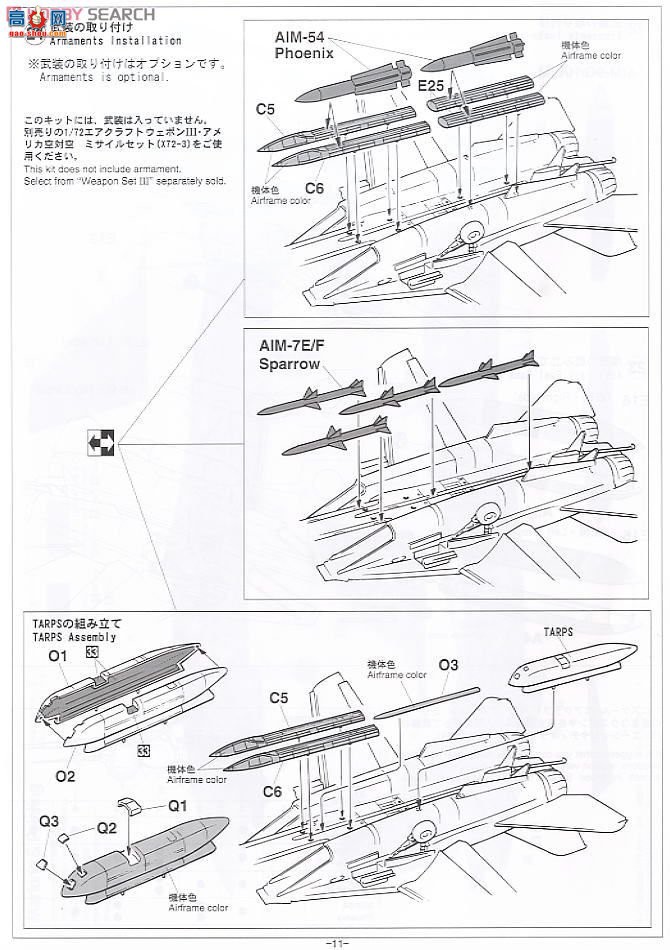 ȴ ʹ SP291 F-14D ķè `ƿսӣ`