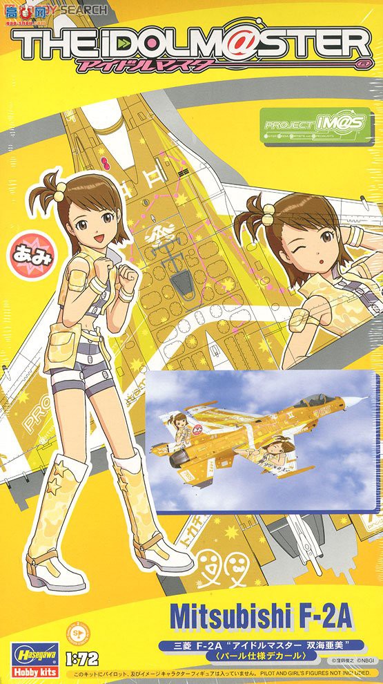 ȴ ʹ SP296  F-2A `żʦ Ami Futami` -