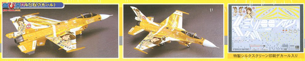 ȴ ʹ SP296  F-2A `żʦ Ami Futami` -