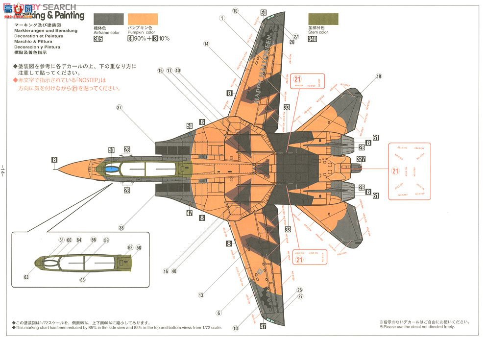 ȴ ʹ SP309 F-14DķèսϹ